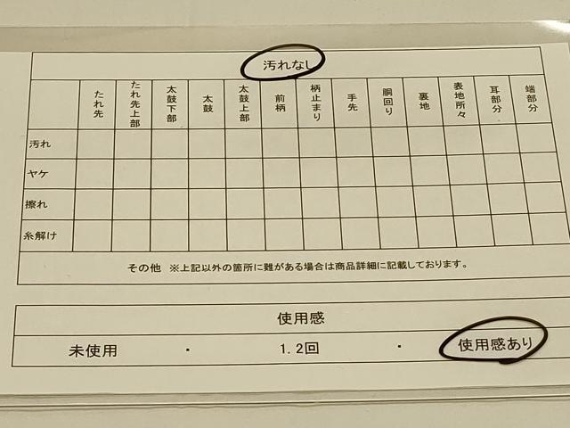 平和屋着物◎六通柄袋帯 錦紋華菱 黒地 金糸 正絹 逸品 DAAL3124qp