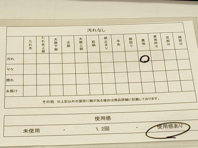 平和屋着物◎六通柄袋帯 扇面草花文 金銀糸 正絹 逸品 DAAL3128qp