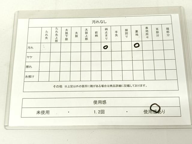 平和屋着物◎六通柄袋帯 霞文 金糸 引箔 正絹 逸品 DAAL3528cd