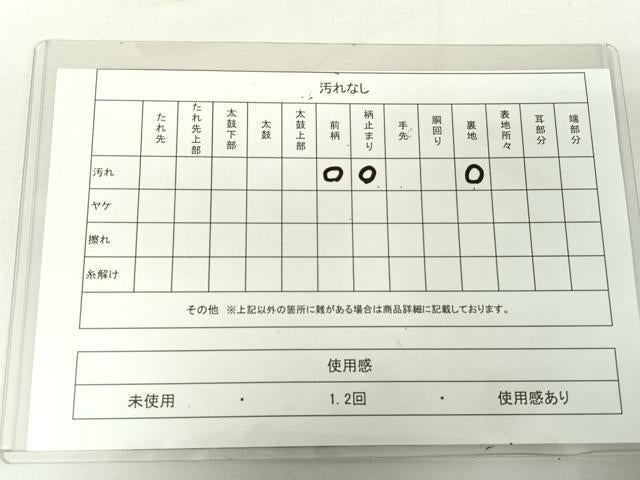 平和屋着物◎六通柄袋帯 松葉文 金銀糸 DAAL3542cd