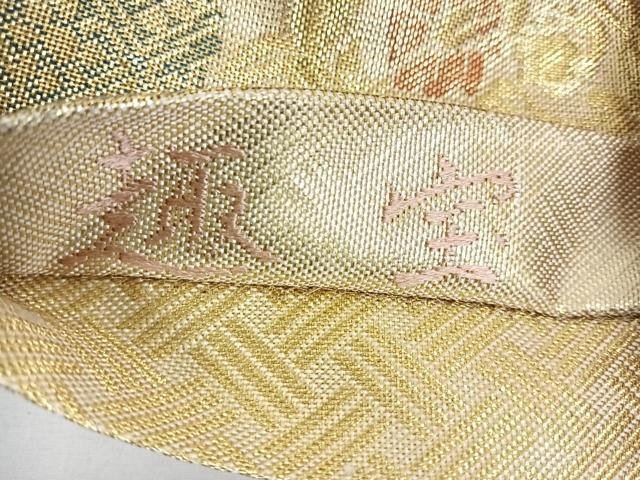 平和屋着物◎佐賀錦 六通柄袋帯 趣宝 道長鳳凰花文 金銀糸 正絹 逸品 DAAL3557cd