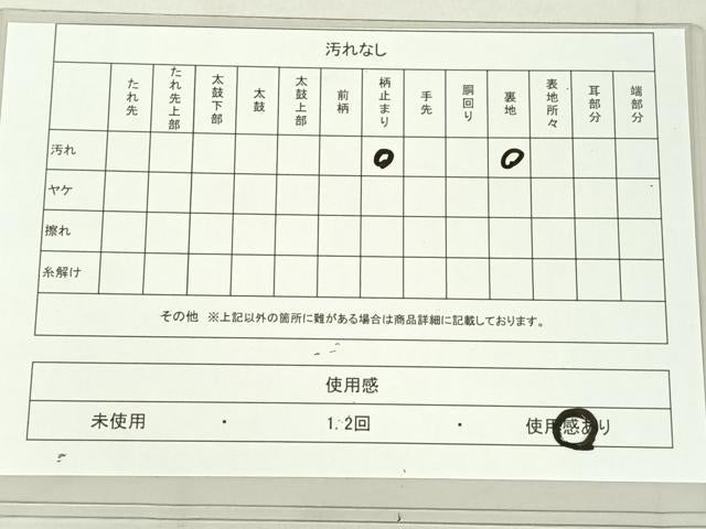 平和屋着物◎六通柄袋帯 唐織 扇面花蝶文 金銀糸 正絹 逸品 DAAL3599cd