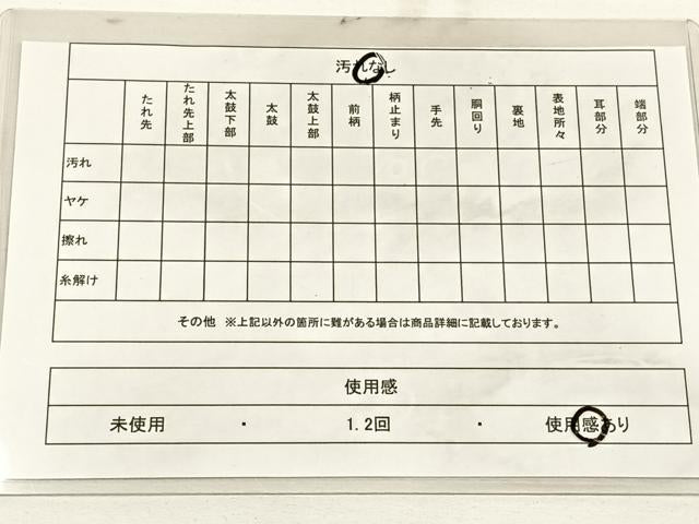平和屋着物◎六通柄袋帯 花蝶文 金銀糸 正絹 逸品 DAAL3613cd