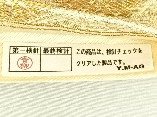 平和屋着物◎六通柄袋帯 吉祥花菱文 金糸 正絹 逸品 DAAL3662cd