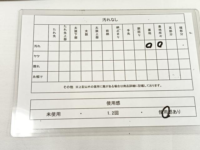 平和屋着物◎六通柄袋帯 唐織 道長飛鶴花文 金銀糸 正絹 逸品 DAAL3710cd