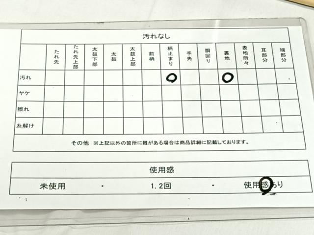 平和屋着物◎六通柄袋帯 道長松文 金銀糸 正絹 逸品 DAAL3728cd