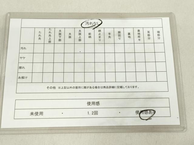 平和屋着物◎六通柄袋帯 更紗花文 黒地 金糸 正絹 逸品 DAAL3805cd
