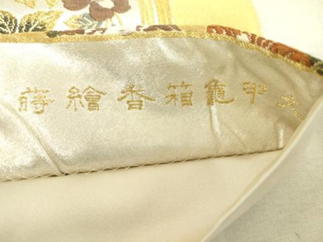 平和屋着物■六通柄袋帯 唐織 蒔繪香箱亀甲文 金銀糸 正絹 逸品 DAAL4131jm