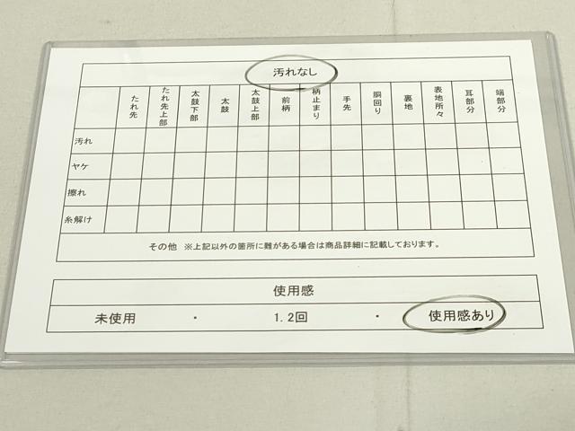 平和屋着物■六通柄袋帯 唐織 花鼓文 金糸 正絹 逸品 DAAL4163jm