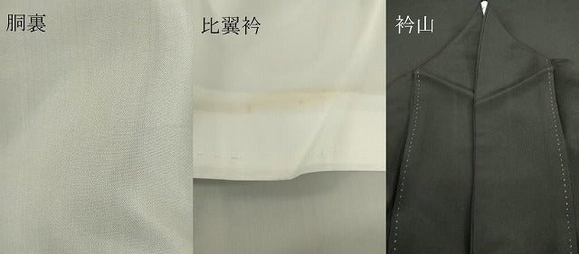 平和屋着物■豪華黒留袖 地紙花鳥文 正絹 逸品 DAAL4630tw