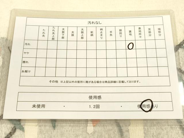 平和屋着物▽九寸名古屋帯 スリーシーズン 春夏秋 すくい織 枝花文 正絹 逸品 DAAL4720tw