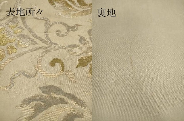 平和屋着物■六通柄 本袋帯 葡萄蔦の葉 金銀糸 正絹 逸品 DAAL6821ar