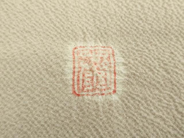 平和屋着物●十日町 名門 滝泰謹製 訪問着 絞り 辻が花 舞鳥文 正絹 逸品 DAAQ3212ps