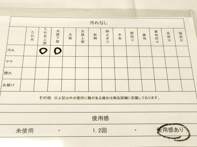平和屋着物◎六通柄袋帯 唐織 道長更紗 金銀糸 正絹 逸品 DAAM0506bc