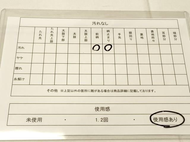 平和屋着物◎六通柄袋帯 唐織 扇麗 地紙草花文 金銀糸 引箔 正絹 逸品 DAAM0512bc