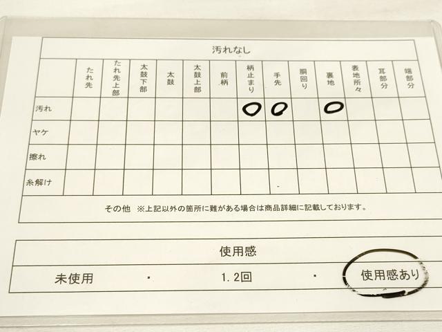平和屋着物◎六通柄袋帯 粋秀道長 銀糸 正絹 逸品 DAAM0545bc