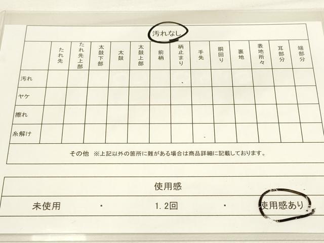 平和屋着物◎六通柄袋帯 霞文 引箔 正絹 逸品 DAAM0594bc