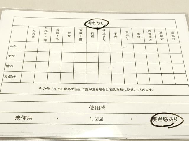 平和屋着物◎九寸名古屋帯 唐織 扇面花文 毬 金糸 正絹 逸品 DAAM0930bc
