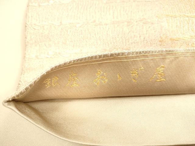 平和屋着物■太鼓柄袋帯 風景文 金糸 銀座おゝぎ屋扱い 正絹 逸品 DAAN0015op