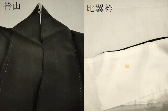 平和屋着物■豪華黒留袖 松 金銀糸 正絹 逸品 DAAN0179op