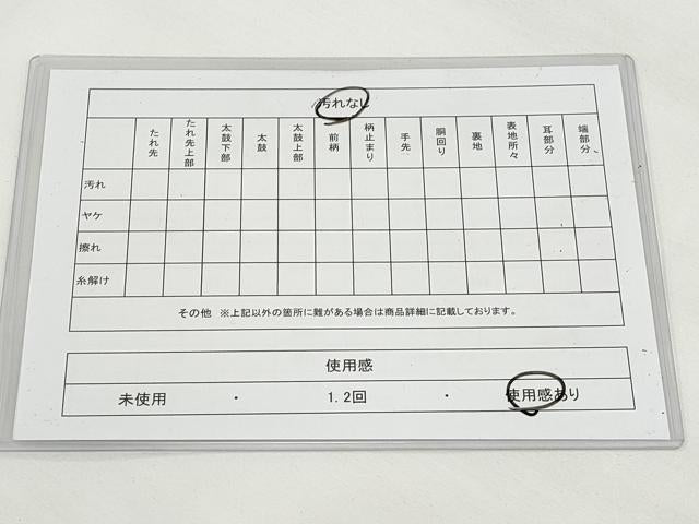 平和屋着物◎佐賀錦 六通柄袋帯 花鳥錦綾秀華 金糸 正絹 逸品 DAAN5049cd
