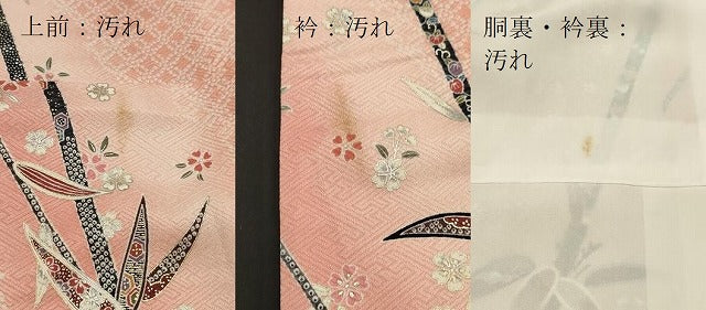 平和屋着物■上質な小紋 笹竹花文 暈し染め 金銀彩 正絹 逸品 DAAO3653ob
