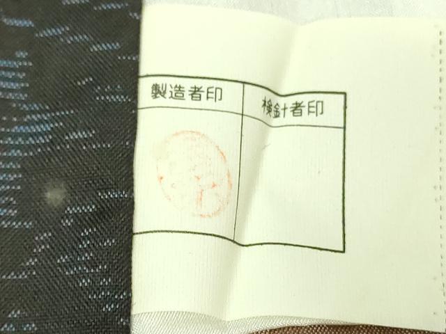 平和屋着物■本場大島紬 御所車吉祥花文 正絹 逸品 DAAO5163zy