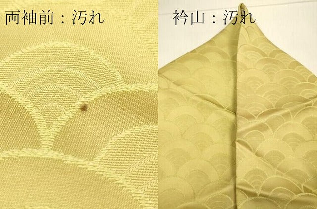 平和屋着物■上質な小紋 青海波地紋 暈し染め 正絹 逸品 DAAO5173zy