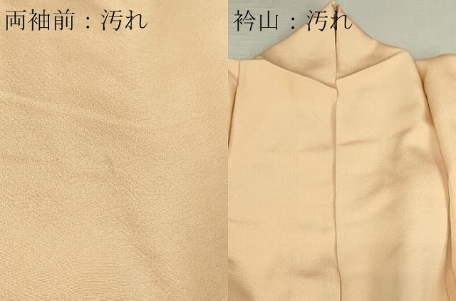 平和屋着物■豪華色留袖 作家物 草花文 正絹 逸品 DAAO7189sf