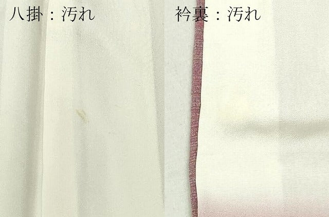平和屋着物■上質な小紋 霞文 正絹 逸品 DAAO7725cm