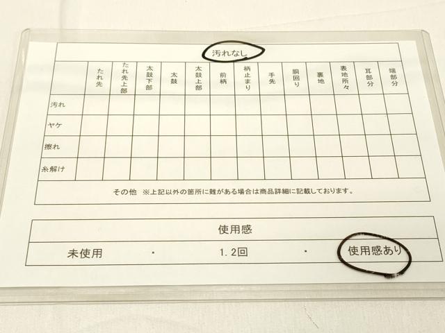 平和屋着物◎佐賀錦 両面 六通柄袋帯 正倉院花文 金糸 正絹 逸品 DAAO9008bc