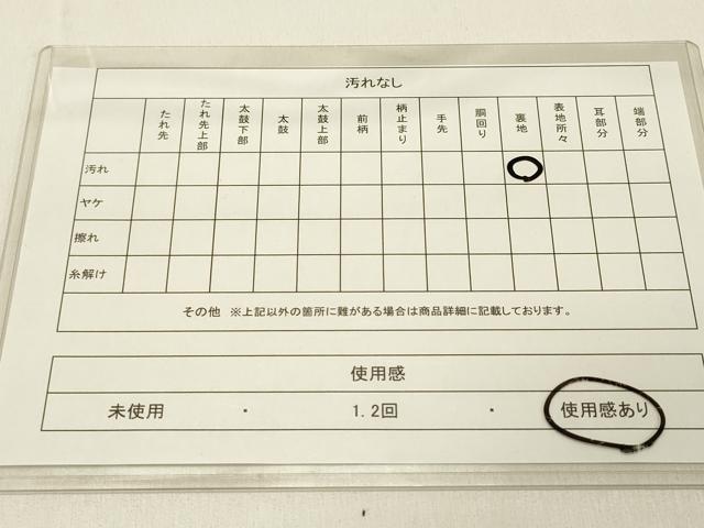 平和屋着物◎六通柄袋帯 ふたみ屏風絵 金糸 正絹 逸品 DAAO9009bc