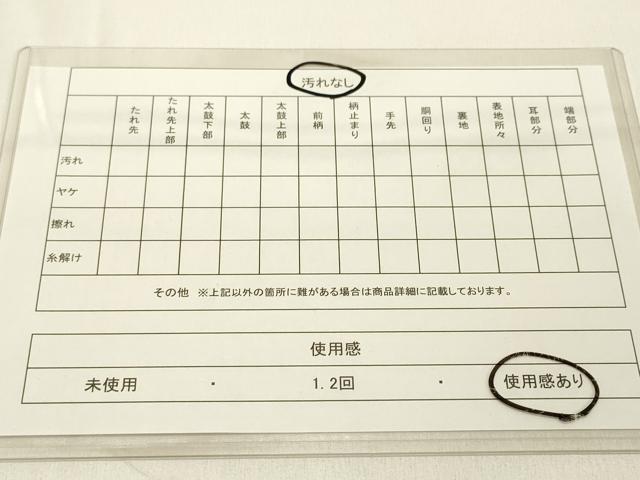 平和屋着物◎六通柄袋帯 亀甲吉祥花鳥文 金糸 引箔 正絹 逸品 DAAO9018bc