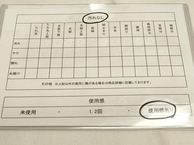 平和屋着物◎西陣 全通柄袋帯 霞文 金糸 正絹 逸品 DAAO9109bc