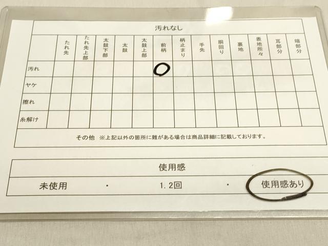 平和屋着物◎六通柄袋帯 唐織 牡丹文 銀糸 正絹 逸品 DAAO9220bc