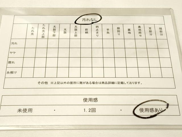 平和屋着物◎佐賀錦 六通柄袋帯 扇面孔雀花文 金銀糸 引箔 正絹 逸品 DAAO9385bc