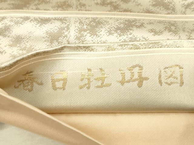 平和屋着物◎太鼓柄袋帯 唐織 春日牡丹図 金糸 正絹 逸品 DAAO9484bc
