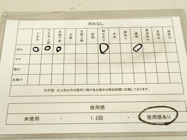 平和屋着物◎六通柄袋帯 唐織 扇面花車文 金糸 正絹 逸品 DAAO9485bc