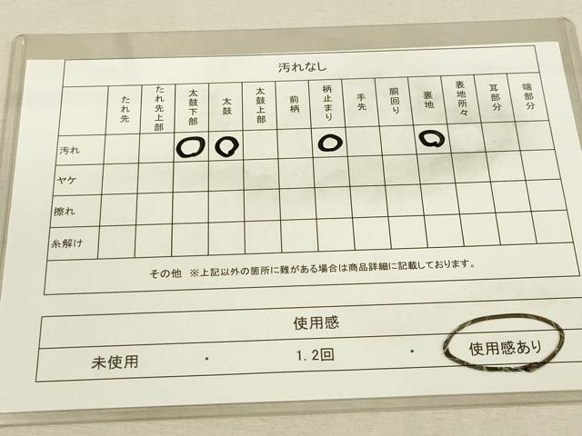平和屋着物◎六通柄袋帯 唐織 九百錦 花鳥文 銀糸 正絹 逸品 DAAO9487bc