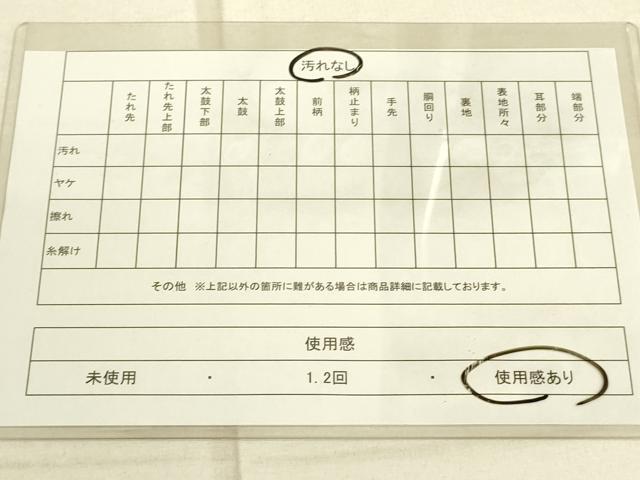 平和屋着物◎六通柄袋帯 幾何学文様 金糸 正絹 逸品 DAAO9829rt