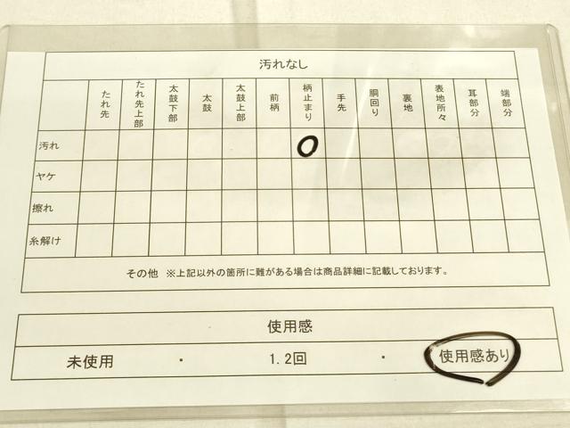 平和屋着物◎六通柄袋帯 唐織 花蝶丸文 金糸 引箔 正絹 逸品 DAAO9836rt