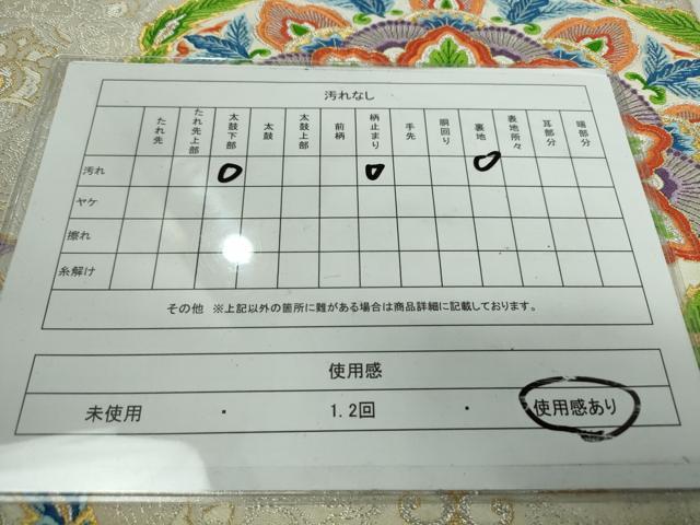 平和屋着物◎六通柄袋帯 唐織 更紗花文 金銀糸 正絹 逸品 DAAP3310ar