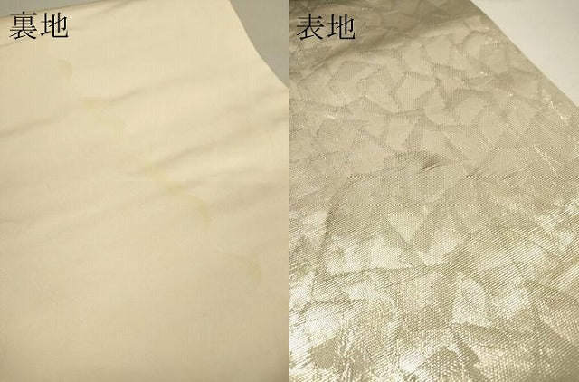 平和屋着物●太鼓柄袋帯 螺鈿箔 地紙花文 金彩 正絹 逸品 DAAP4784fe