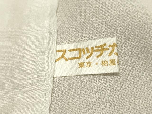 平和屋着物▽訪問着 単衣 駒刺繍 花籠文 暈し染め 金彩 正絹 逸品 DAAP6937jm