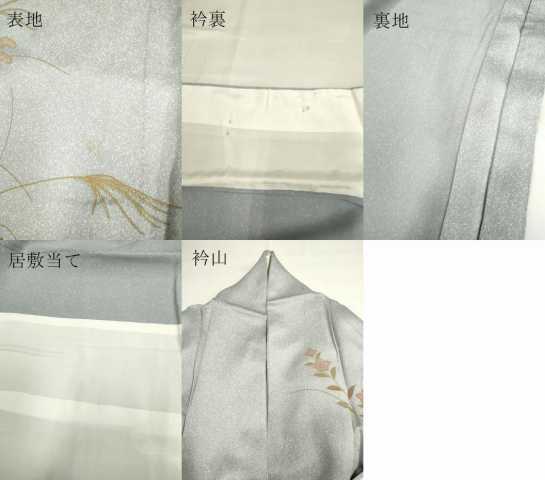 平和屋着物▽訪問着 単衣 草花文 暈し染め 正絹 逸品 DAAP7424du