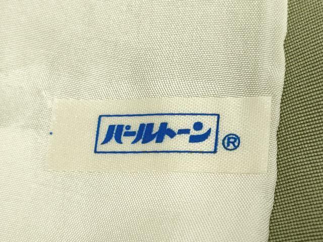 平和屋着物▽訪問着 単衣 舞桜文 暈し染め 金彩 正絹 逸品 DAAP7427du