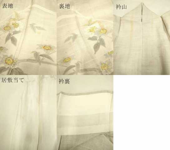 平和屋着物▽訪問着 単衣 紬地 手描き 蛍 草花文 正絹 逸品 DAAP7443du
