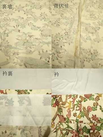 平和屋着物▽上質な小紋 単衣 型染 流水風景花鳥文 正絹 逸品 DAAP7476du