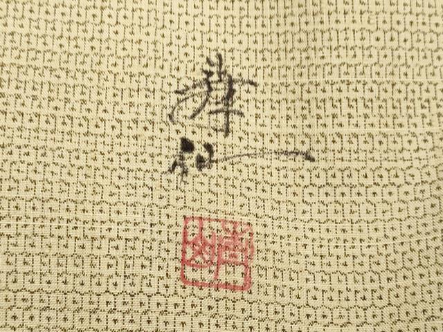 平和屋着物▽訪問着 単衣 作家物 紬地 手描き 茄子 枝葉文 金彩 正絹 逸品 DAAP7505du