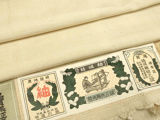 平和屋着物▽結城紬 単衣 本草木染 丁子色 証紙付き 正絹 逸品 DAAP7508du